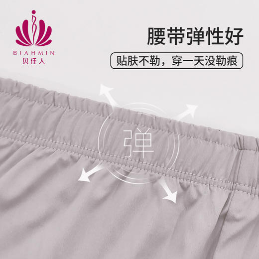 男女情侣款家居裤舒适夏季透气宽松夏日清爽BW512502 商品图4