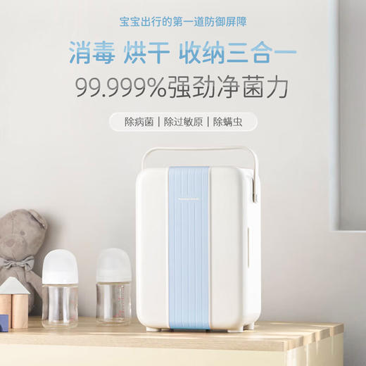 Morphyrichards摩飞多功能紫外线 消毒器 奶瓶消毒柜婴儿便携式消毒器 MR5201  绿色/蓝色 3.5L 商品图0