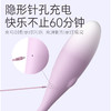 【双旦狂欢·钜惠来袭】【情趣玩具】大象海洋系列鱼欢跳蛋 内外共振 入体丝滑 商品缩略图3
