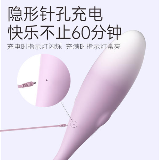 【双旦狂欢·钜惠来袭】【情趣玩具】大象海洋系列鱼欢跳蛋 内外共振 入体丝滑 商品图3