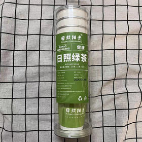 日照阳光纸杯茶
