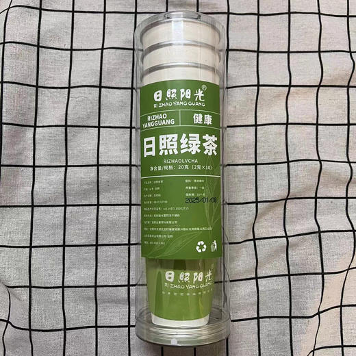 日照阳光纸杯茶 商品图0
