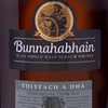 【有税版】布纳哈本泥煤续曲单一麦芽苏格兰威士忌 700ml 艾雷岛 商品缩略图5