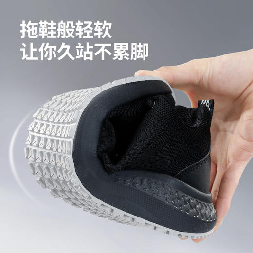 轻丫专业防滑鞋SRC标准透气四季款无包头无中底厨师 商品图5