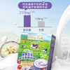 爷爷的农场整颗蓝莓零蔗糖酸奶脆25g 商品缩略图2