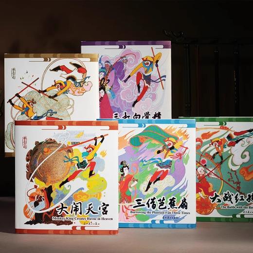 《最美西游》珍藏礼盒| 内含七大独家文创周边，携东方美学的磅礴气韵回归。 商品图0