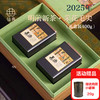 【新品：明前茶 赠同款小罐装】仙典明前新茶 采花毛尖 礼盒装 清明前采摘嫩芽浓香型绿茶叶 商品缩略图1
