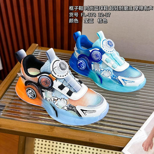 福得隆 L378  框子32-37 商品图1