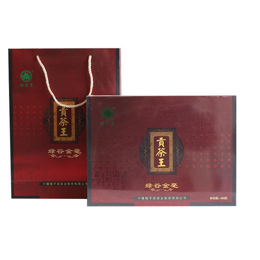 2025新茶竹溪梅子贡茶·绿谷金毫单芽绿茶 礼盒装 300g 商品图1