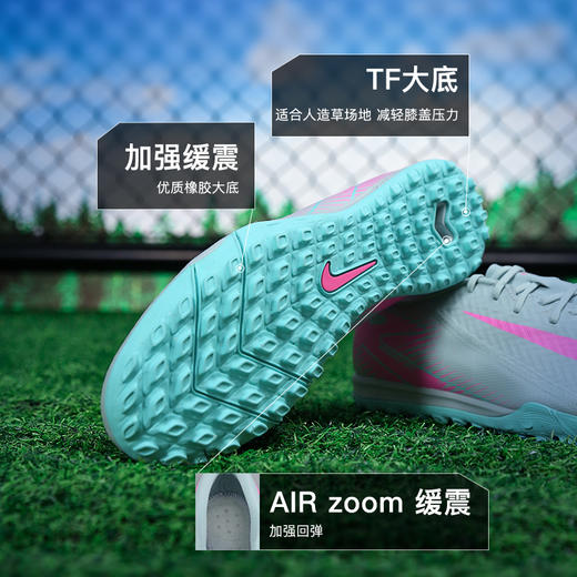 小李子NIKE耐克刺客16中端TF碎钉足球比赛训练鞋成人男FQ8449-301 商品图2