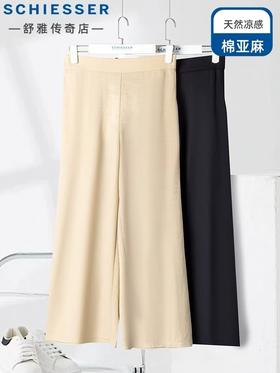 舒雅女士休闲裤