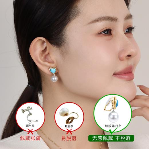 【天猫同款】悦甄 18k金钻石美松石耳夹 Heart 商品图2