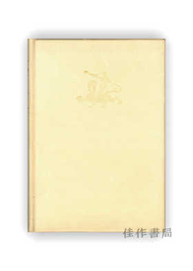 沂南古画像石墓发掘报告