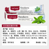 红印（Red seal）新西兰进口烟民薄荷牙膏100g 无氟烟民牙膏双重薄荷味 洁净口腔 商品缩略图1