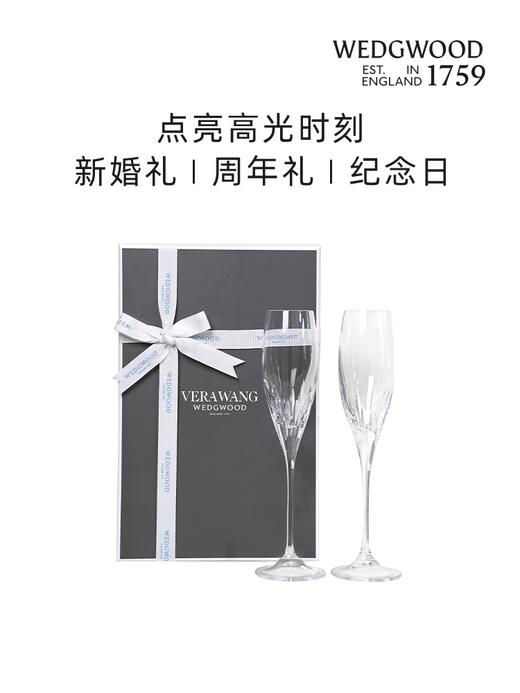 【WEDGWOOD】威基伍德 王薇薇VeraWang公爵夫人水晶杯酒杯礼盒 商品图2
