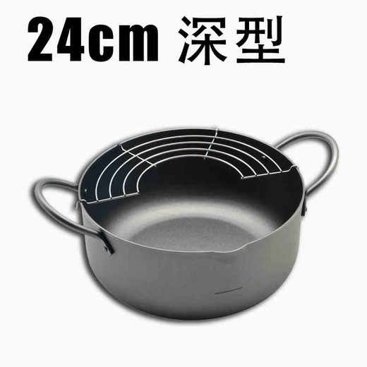 日本进口TAMAHASHI特厚深型天妇罗锅22厘米（带筛网） 商品图1