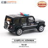 拓意 T8-07  BJ80特警套装（BJ80越野车+特警摩托+特警人偶） 商品缩略图5