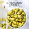 陈一凡胎菊花茶 头茬新鲜无熏无添加泡水喝花草茶罐装60g /水饮冲调 /代用茶/花草茶/养生茶 /花草/草木茶 商品缩略图5