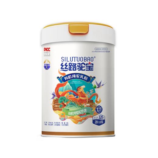 丝路驼宝有机驼乳粉礼盒装（320g/罐*2） 商品图0