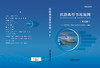124432《铁路典型事故案例》第三部（音像） 商品缩略图1