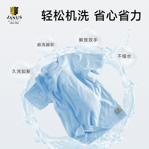 低于双11【90-170码】挪威进口JANUS春夏100%美利奴羊毛儿童超轻款纯色短袖T恤 克重159g/㎡【2025新款】 商品图4