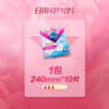 薇尔/极薄/(日用/夜用)/卫生巾/320mm*8/2包/240mm*8/2包/组合装 商品缩略图2