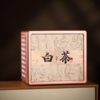 自然妙造 【白茶四方罐】55元一套/1件10套 商品缩略图3