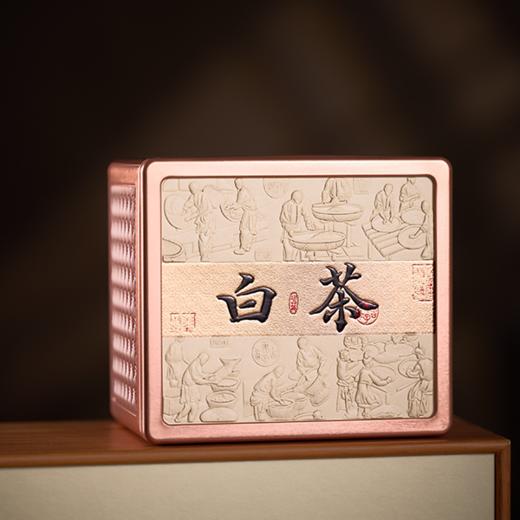 自然妙造 【白茶四方罐】55元一套/1件10套 商品图3