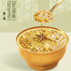 雪燕耳陈皮绿豆沙银耳羹220g*6碗 开盖即食代餐滋补营养品高端 商品缩略图3