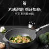 【6F】WMF怀石不粘炒锅30cm 商品缩略图0