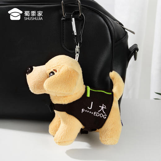 【拉布拉多毛绒挂件】可爱小犬金属挂件扣 毛绒玩偶挂件钥匙扣 商品图2