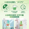 高露洁贝齿清新茶健漱口水 250ml/瓶 商品缩略图1
