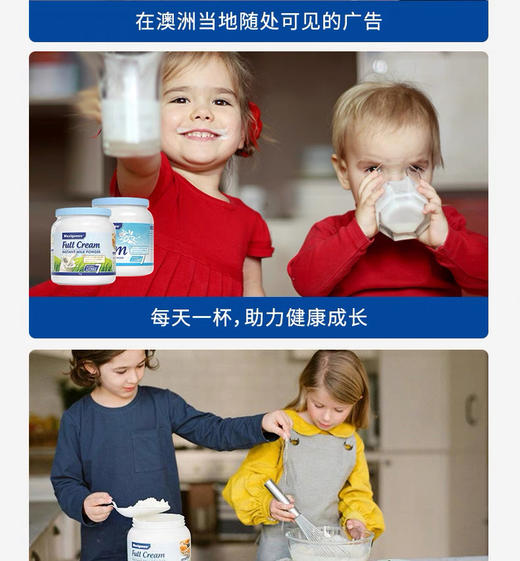 美可卓Maxigenes蓝胖子全脂高钙奶粉1kg 商品图4