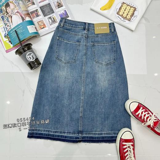 4BSJ055434#牛仔半身裙 商品图1