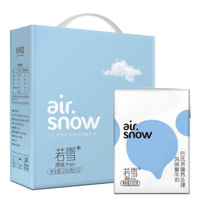 新希望 若雪常温风味酸牛奶200g*12盒 礼盒装 送礼佳品