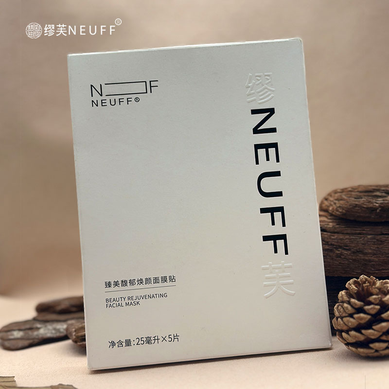 臻美馥郁塑颜面膜贴