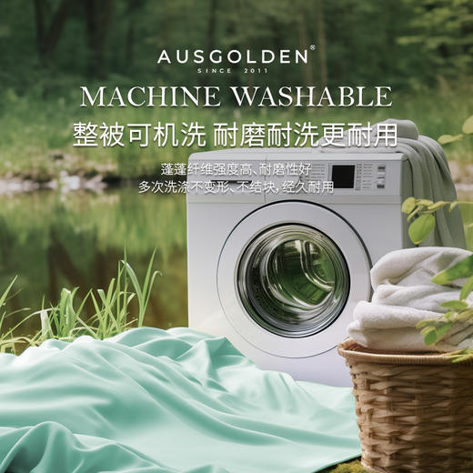 【A类母婴 防螨抑菌 整被可机洗】澳洲尼尔森双面凉感夏凉被 商品图3
