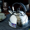 日本进口TAMAHASHIBe-Taste快速沸腾笛声水壶2.5升 商品缩略图5