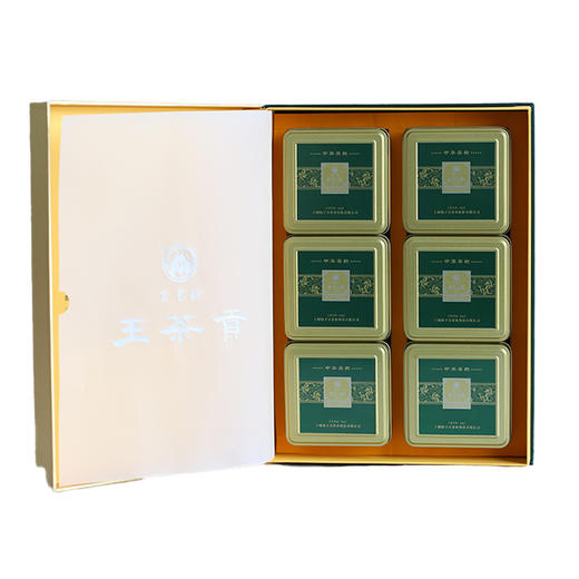2025新茶 竹溪梅子贡·中华茶韵绿茶礼盒装  300g（50g*6袋） 商品图1