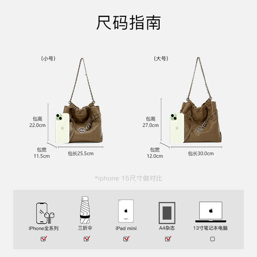 Why女包小众设计垃圾袋包慵懒风菱格流浪包高级感大容量链条包YA5372 商品图3