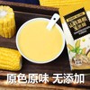【1件起全国包邮】山药葛根玉米糊羹 免煮冲泡（400g*1袋，内含10小包） 商品缩略图3