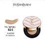 YSL 圣罗兰明彩粉光轻垫粉底液 B25 12g  F7806201-有效期至202708 商品缩略图0