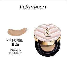 YSL 圣罗兰明彩粉光轻垫粉底液 B25 12g  F7806201-有效期至202708