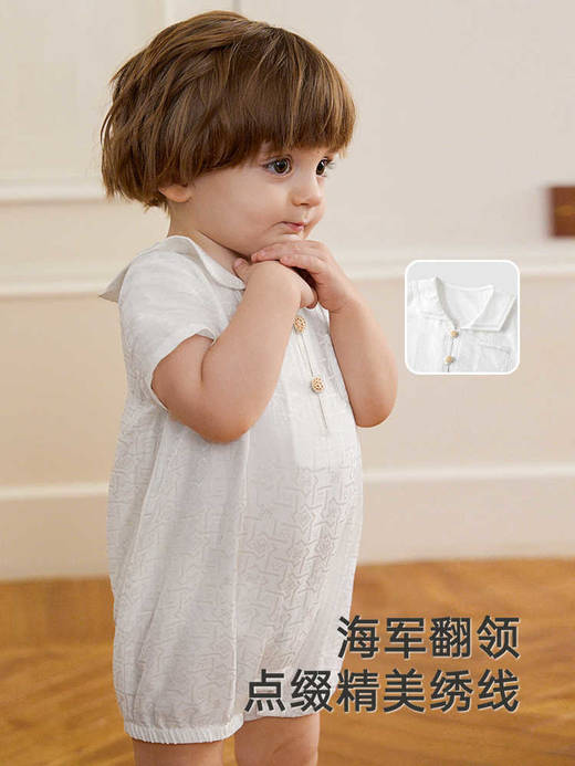 【高定系列】英氏婴儿衣服夏季桑蚕丝透气男宝连体衣2025新款哈衣YRHBJ2R057A 商品图0