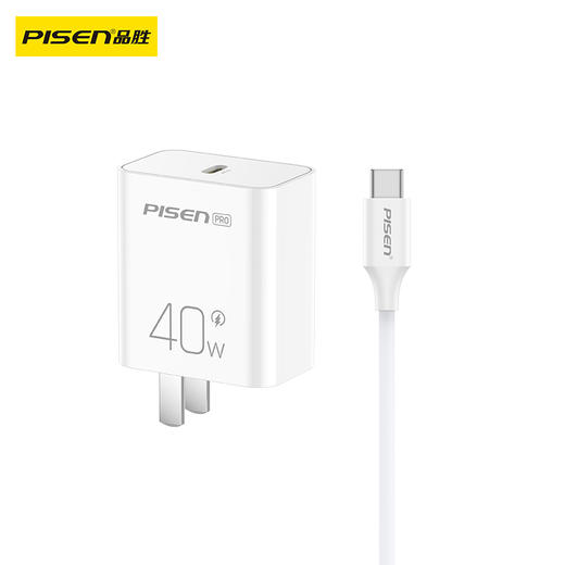 品胜  40W超级快充C口(华为原装模组)充电器 华为官方授权 100W大电流数据线 商品图5