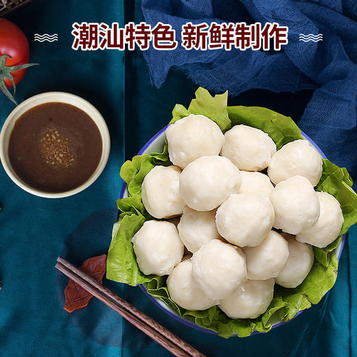潮满峰·潮汕墨鱼丸(2斤装，共4袋） 商品图2