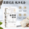 塔哈尔河白桦树汁原液2.5L 商品缩略图2