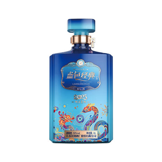 2025洋河蓝色经典封坛酒1L 52度 商品图2