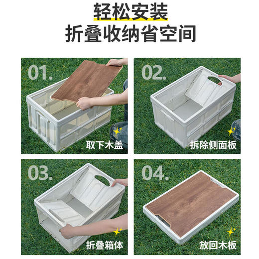 趣游帮丨 木盖款折叠收纳箱15L（Q515-15L） 商品图1
