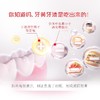 高露洁美白酵素牙膏(沁爽白桃味)120g/支 商品缩略图2